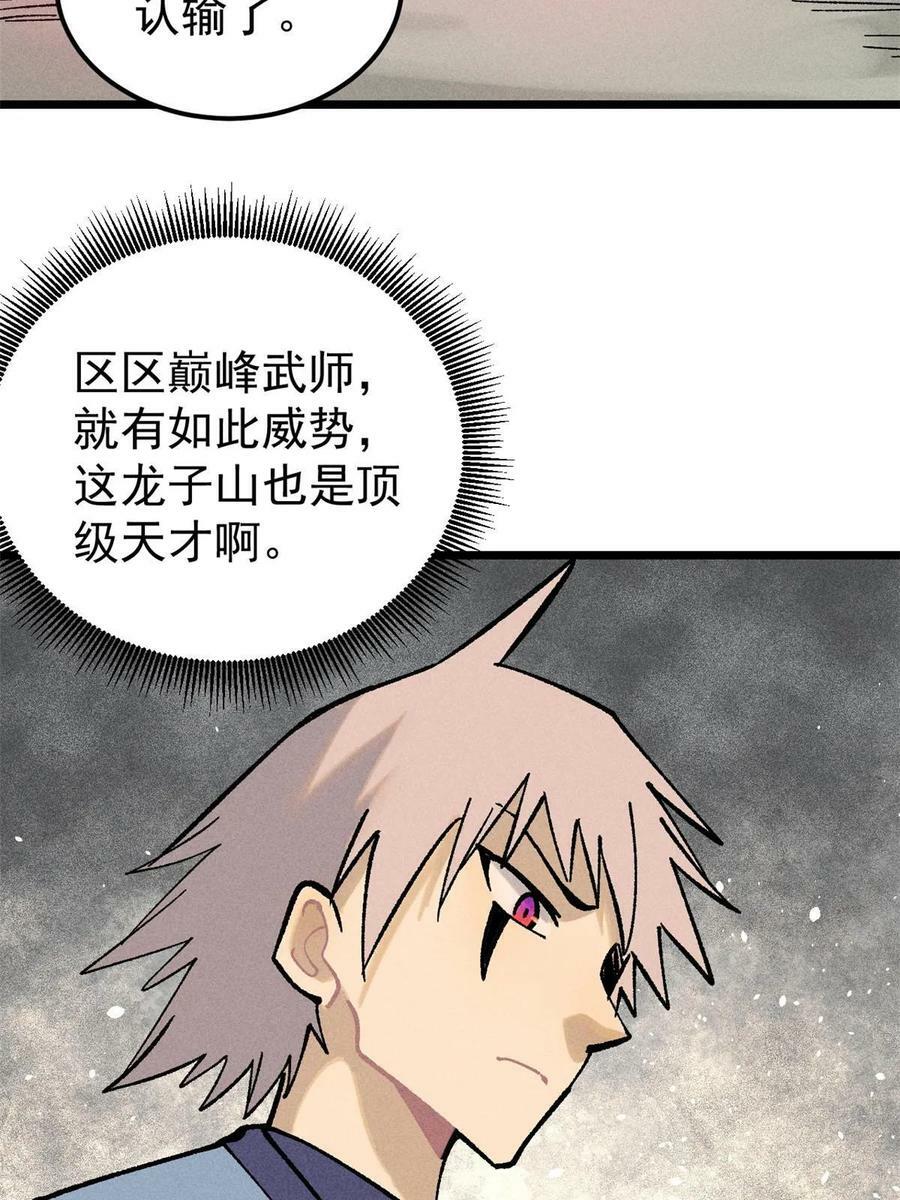 216 哥，我要挑战你71