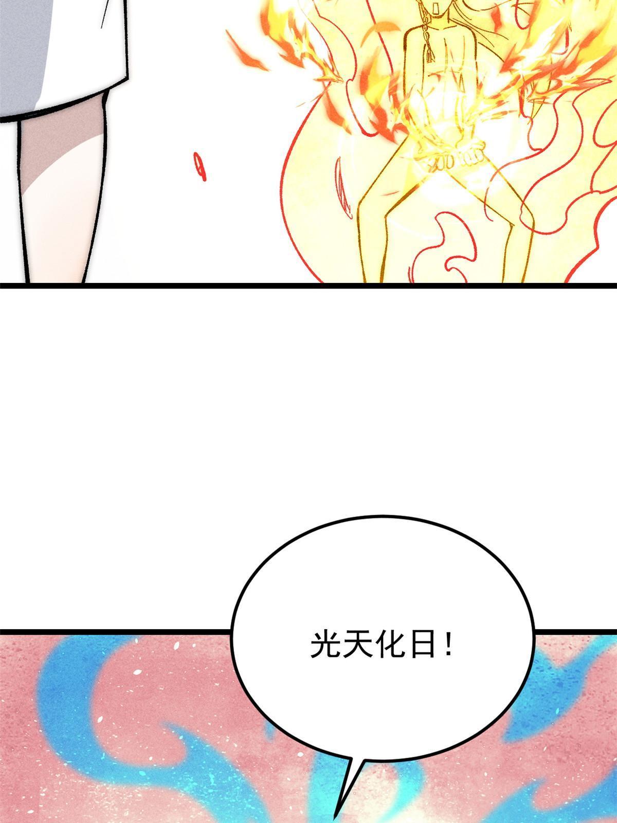 180 掌门发福利31