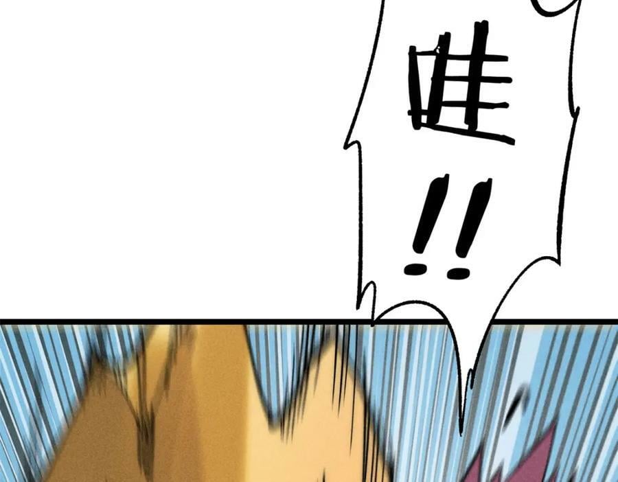 232 暴富从探洞开始34