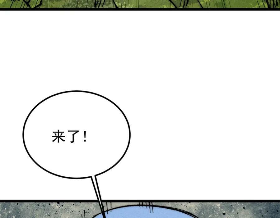 244 战略性撤退，简称跑路81