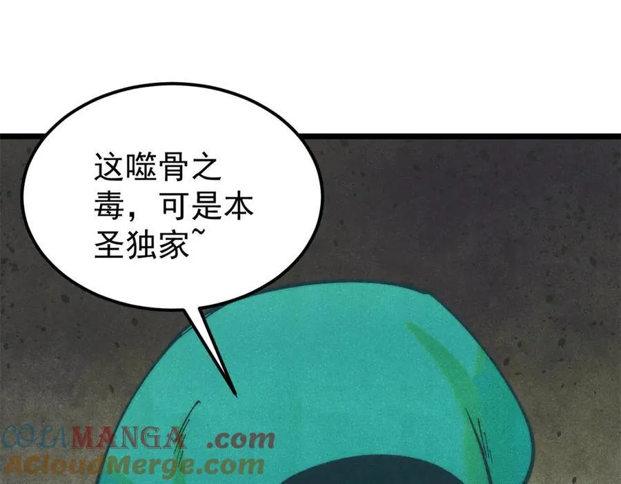 323 准备打脸76