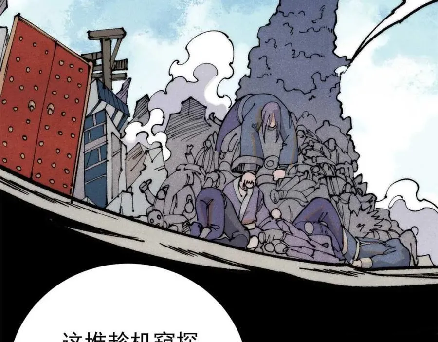 310 不做人了18
