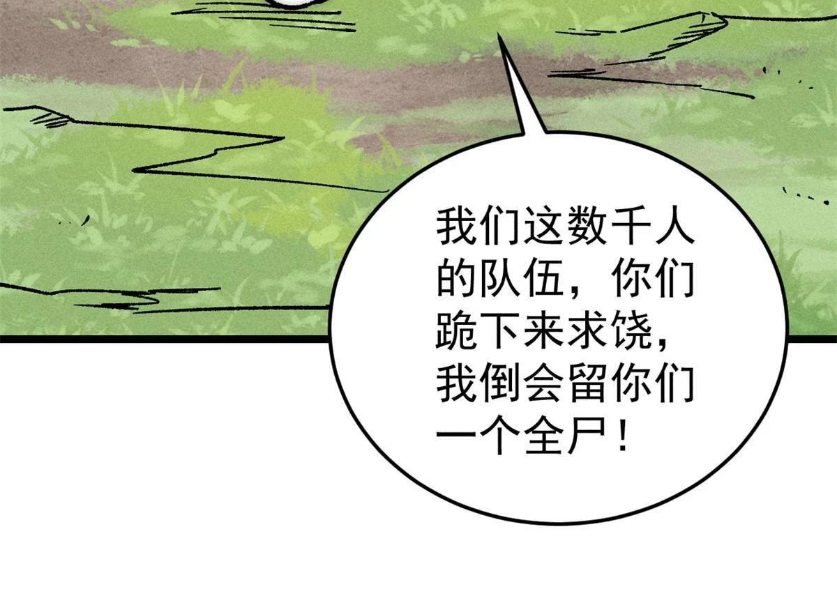 210 老情人叙旧26