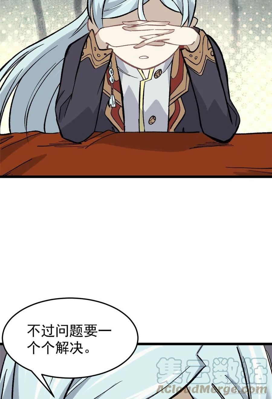 82 招生招到了大佬？24