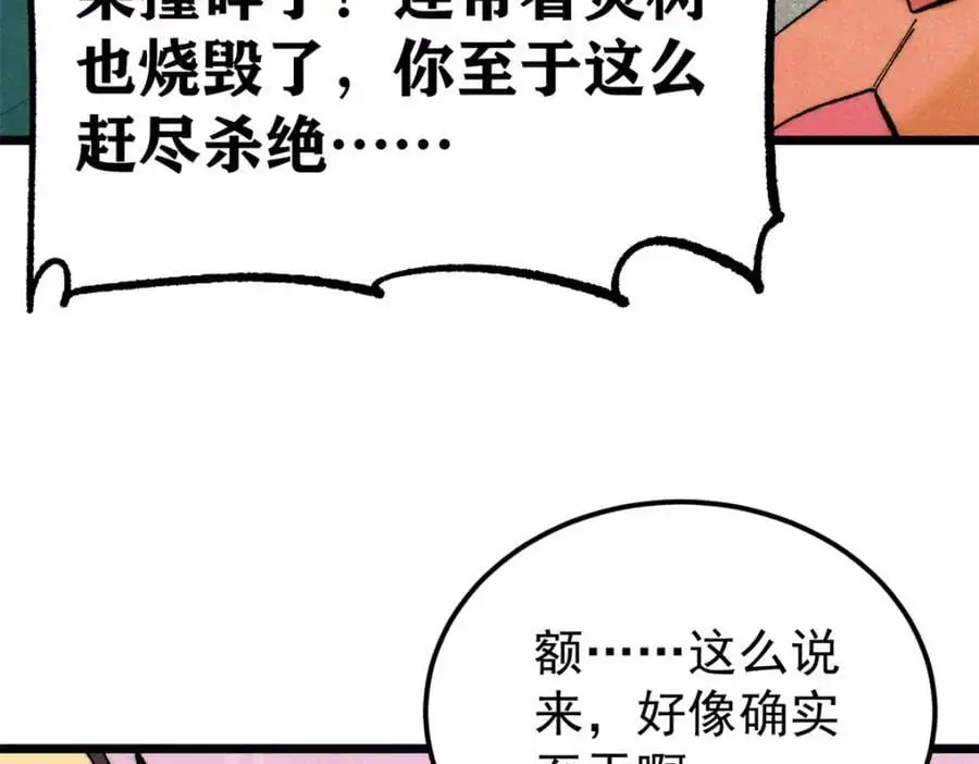 294 还是粉丝最伤人113