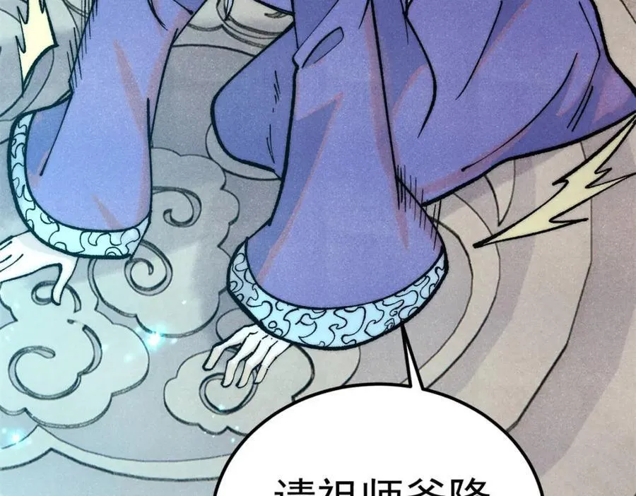 304 狗剩来也！22
