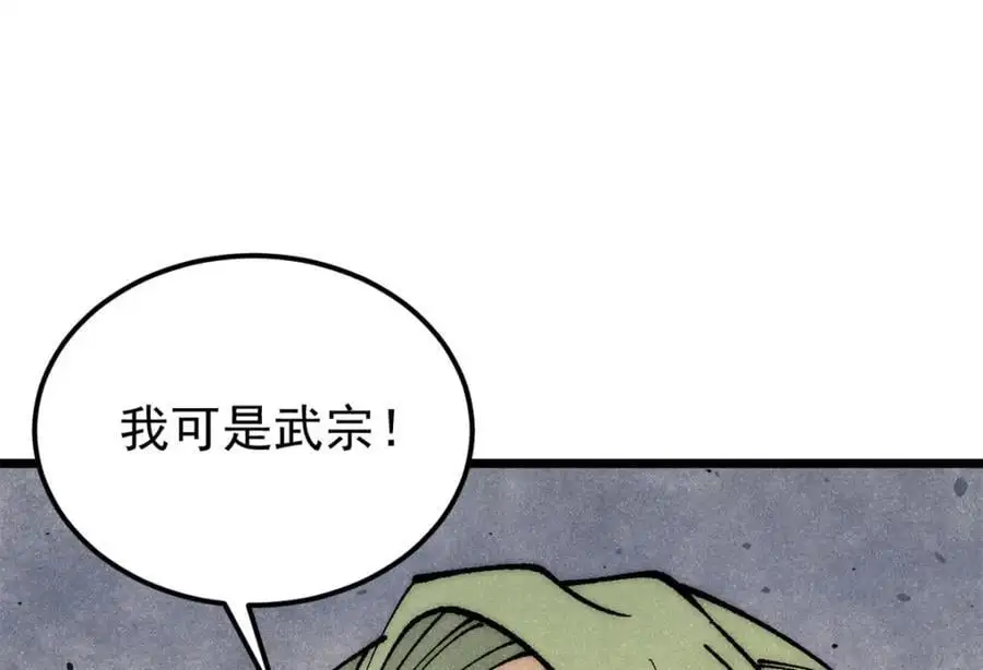 275 看门人的威严46