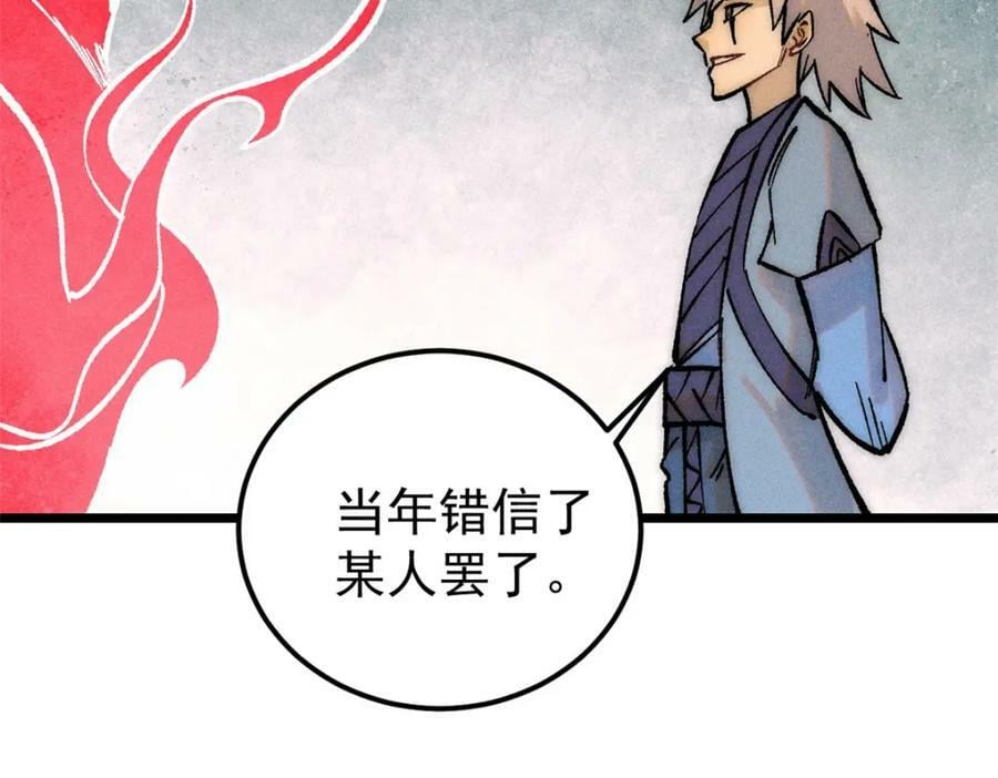 249 灵魂压制107