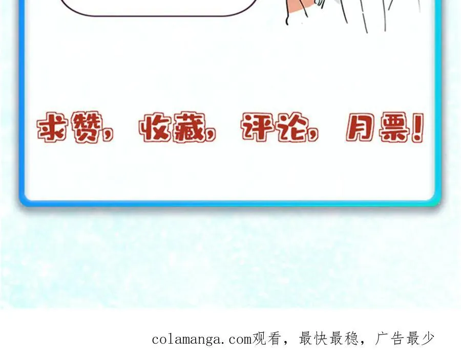 317 萧罪己独挑崔家少191