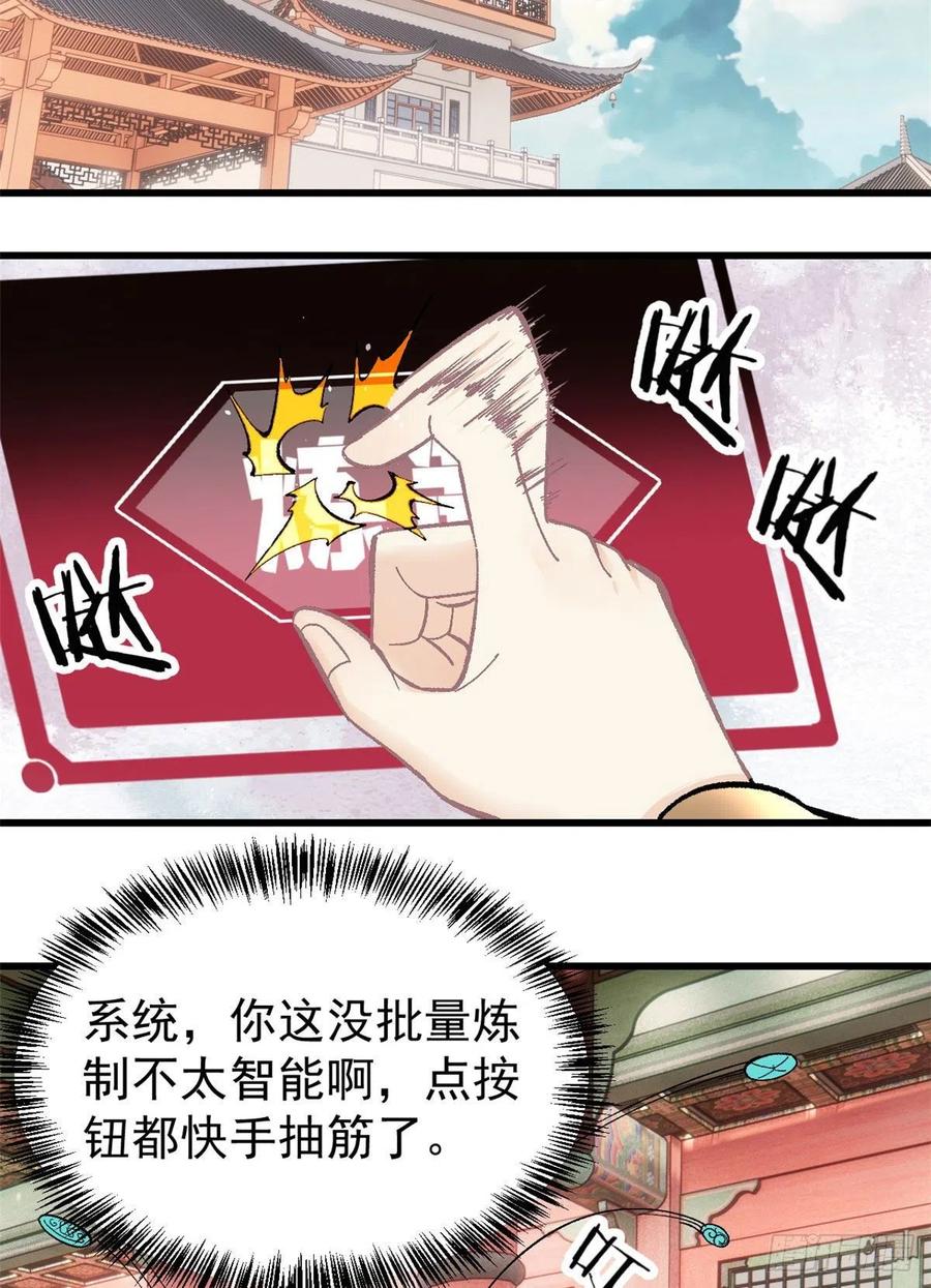 55 完成隐藏任务25