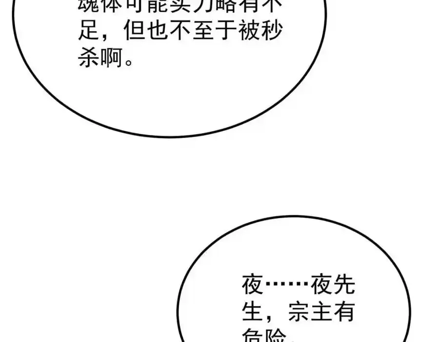 297 追回芊芊189