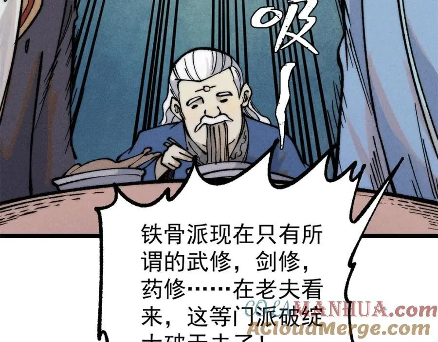 273 成功招生80