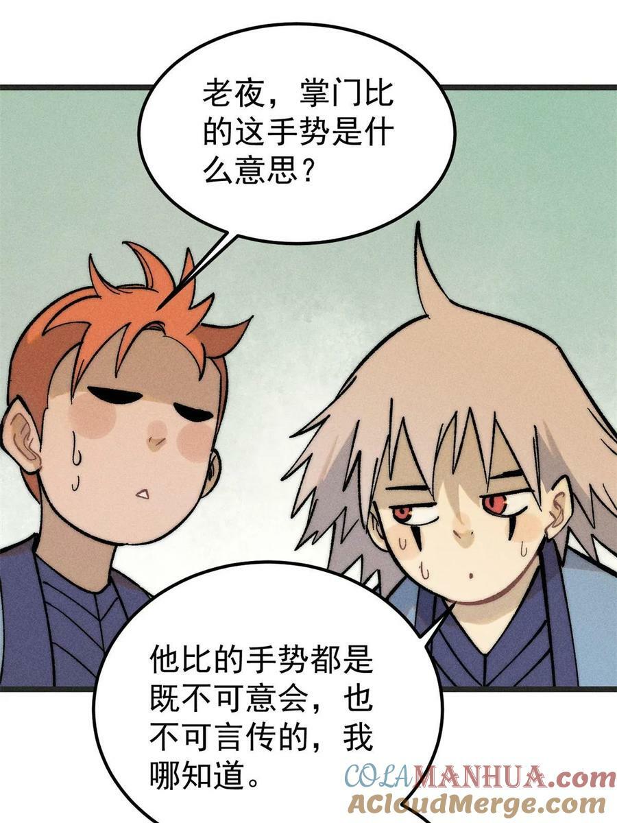 224 帮你投胎6