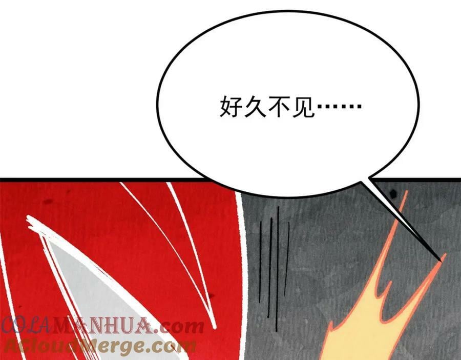 249 灵魂压制88