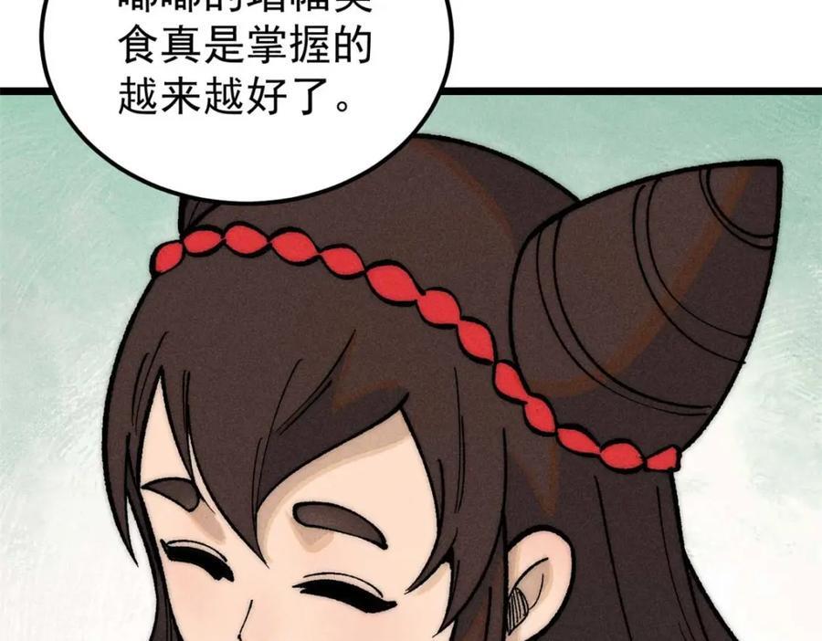 259 三人同游134