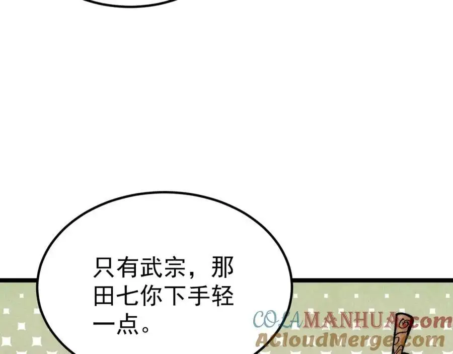 277 大为震惊40