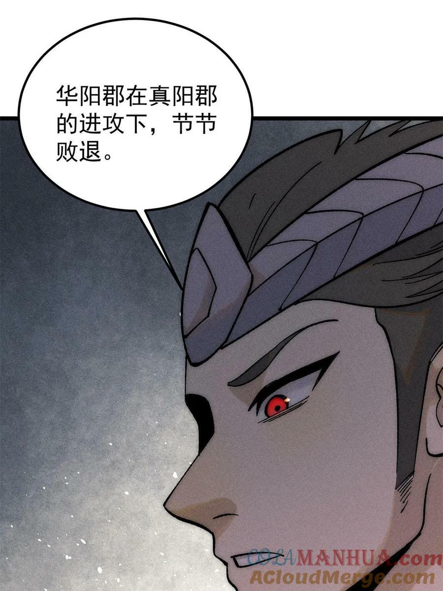 227 薛家军54