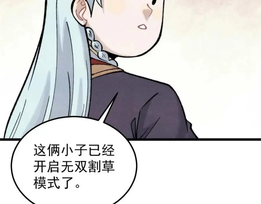 287 这跟拍蚊子一样简单122