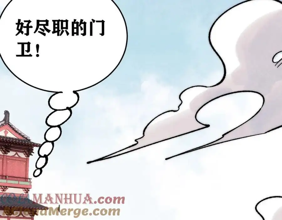 277 大为震惊72