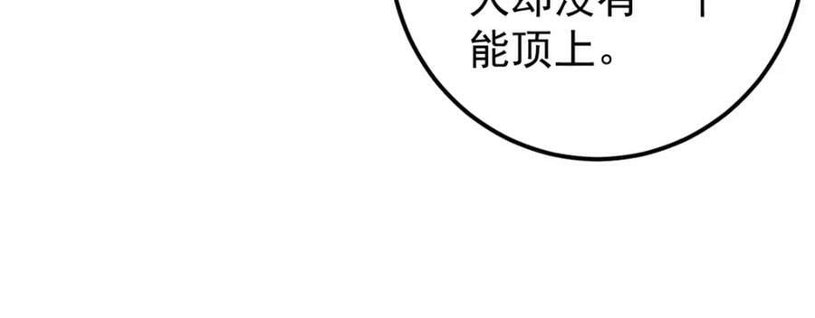 244 战略性撤退，简称跑路6