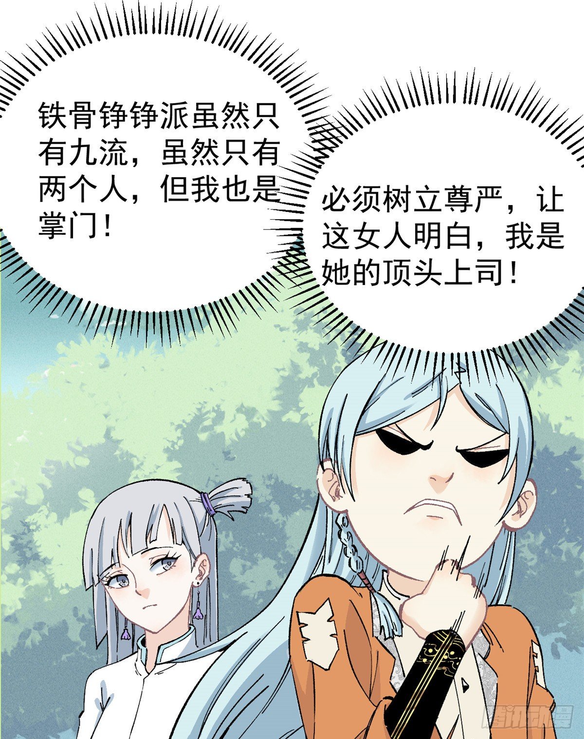 04 支线任务32