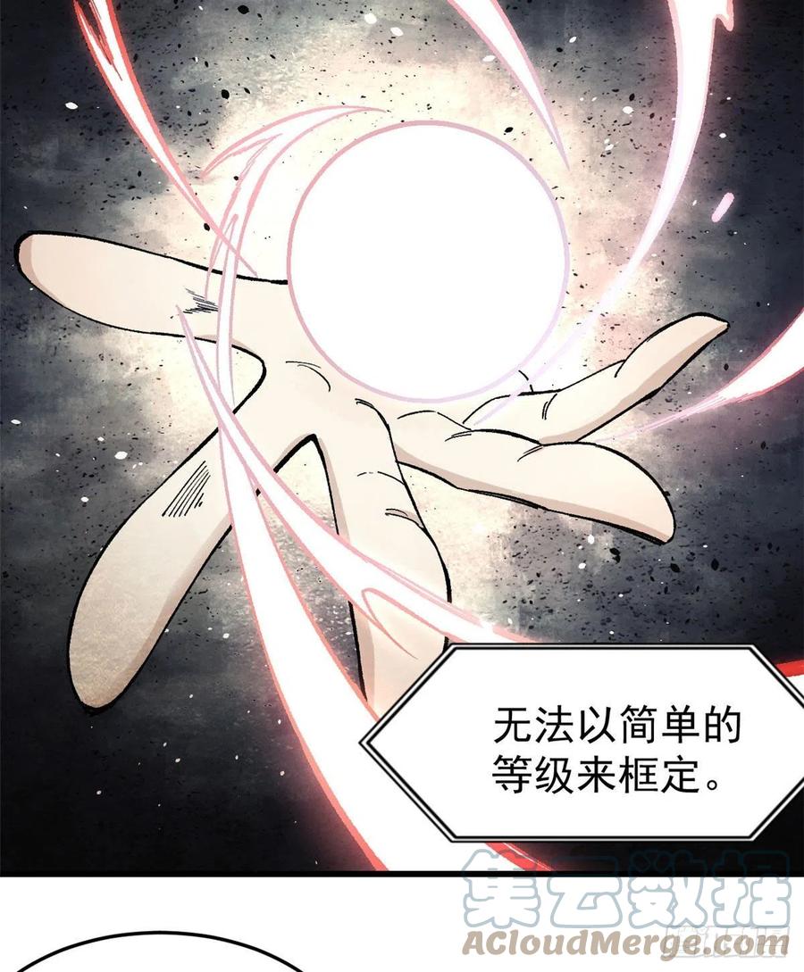 71 夜帝又又又惊了20