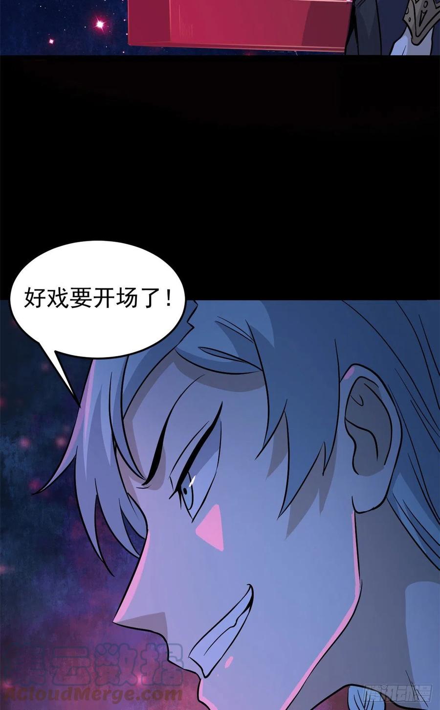 121 不讲武德15