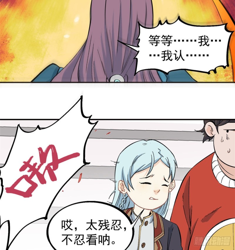 45 萧罪己的主场10