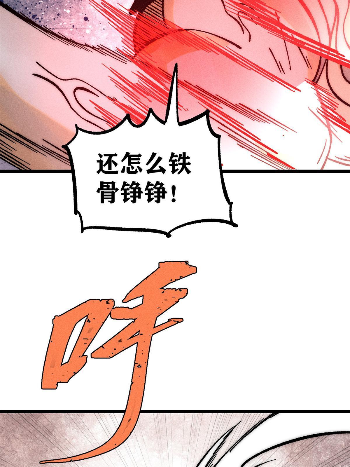 205 风卷残云一顿打8