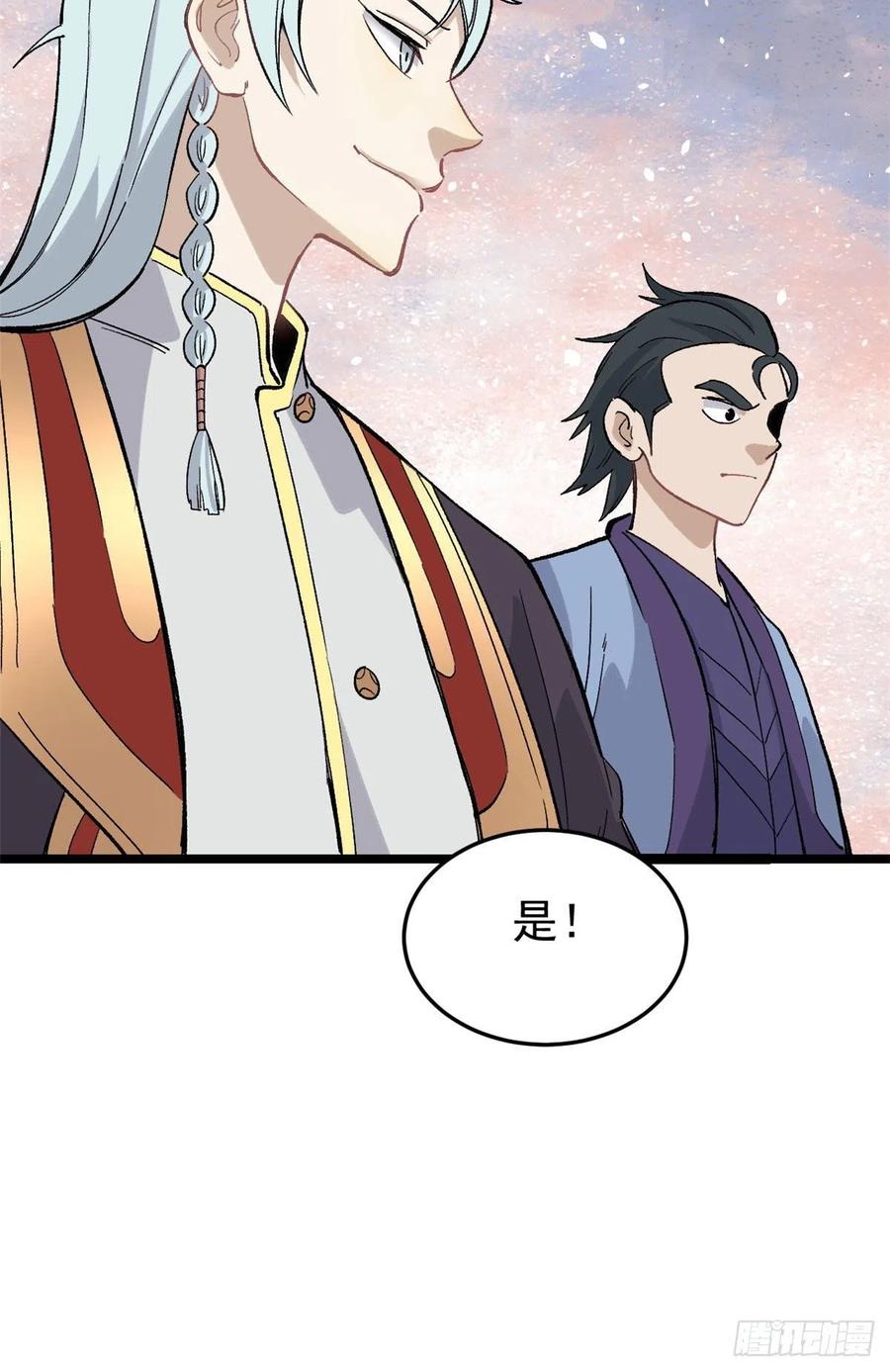 88 我踢球的23