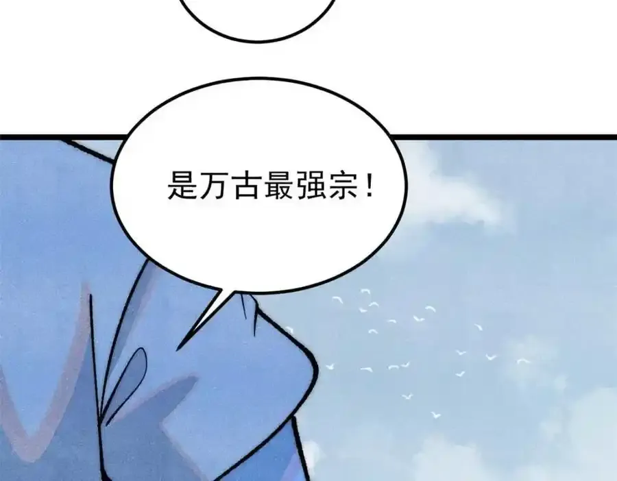 280 夜星辰，出列53