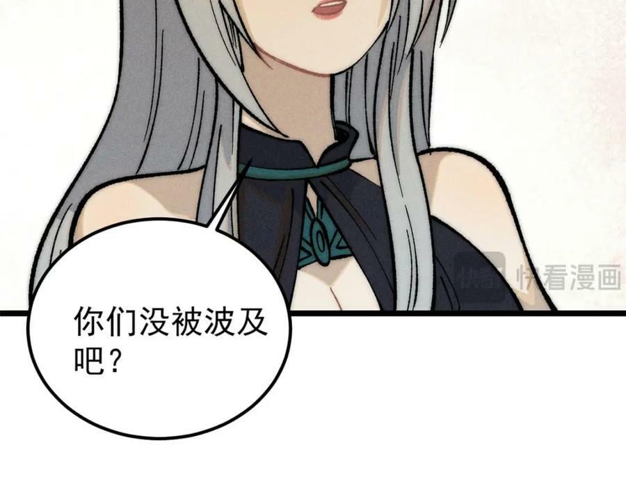 251 那是我逝去的青春53