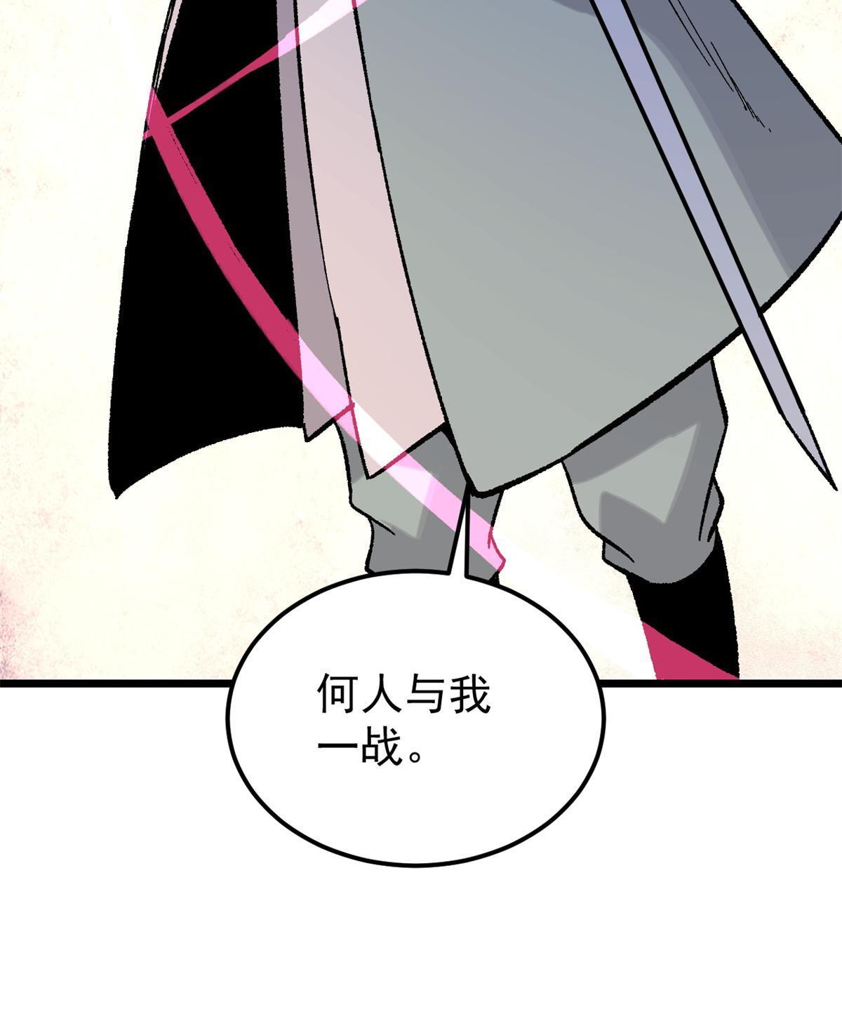 163 他们太能装了14