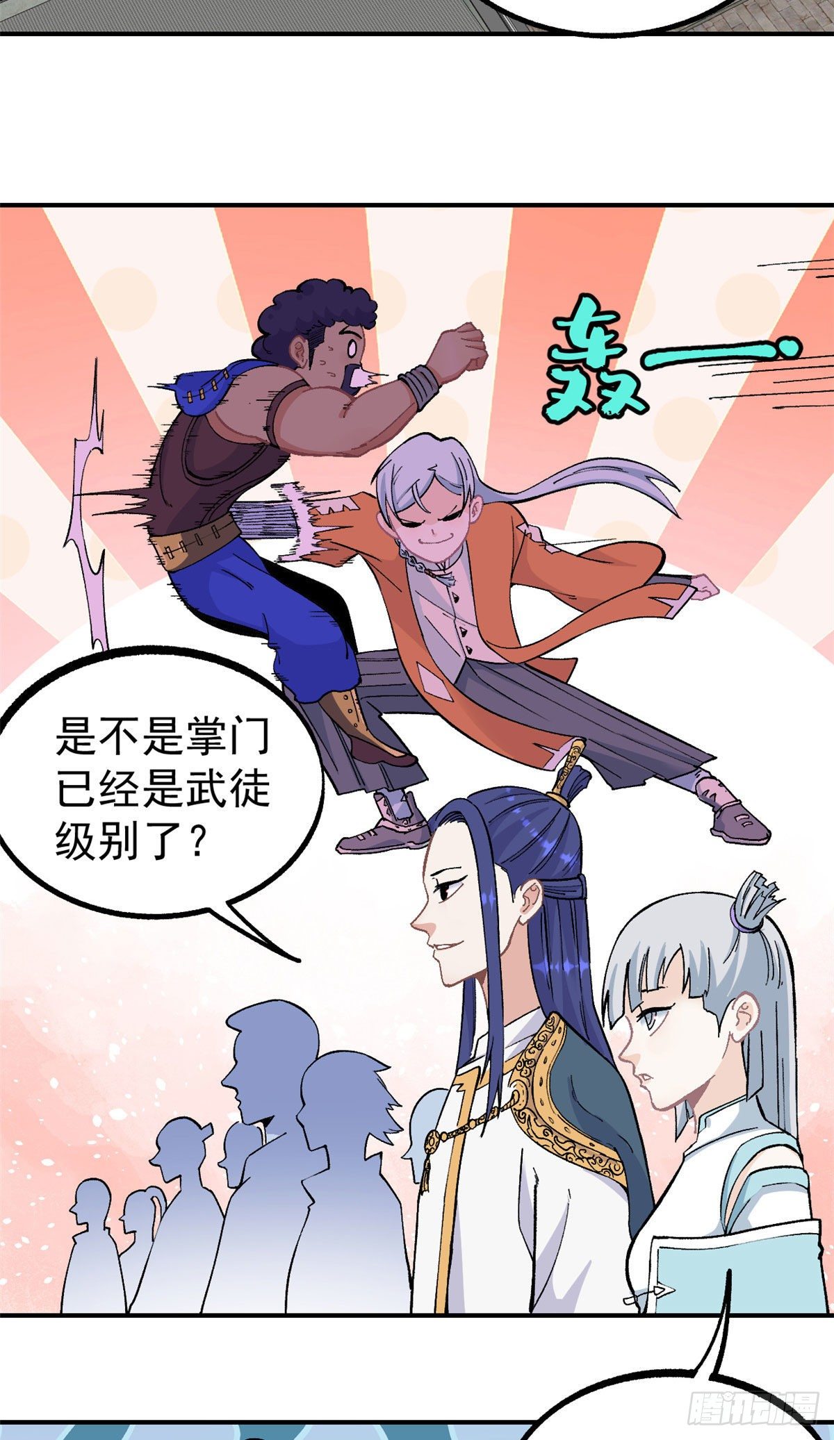 12 精英任务20