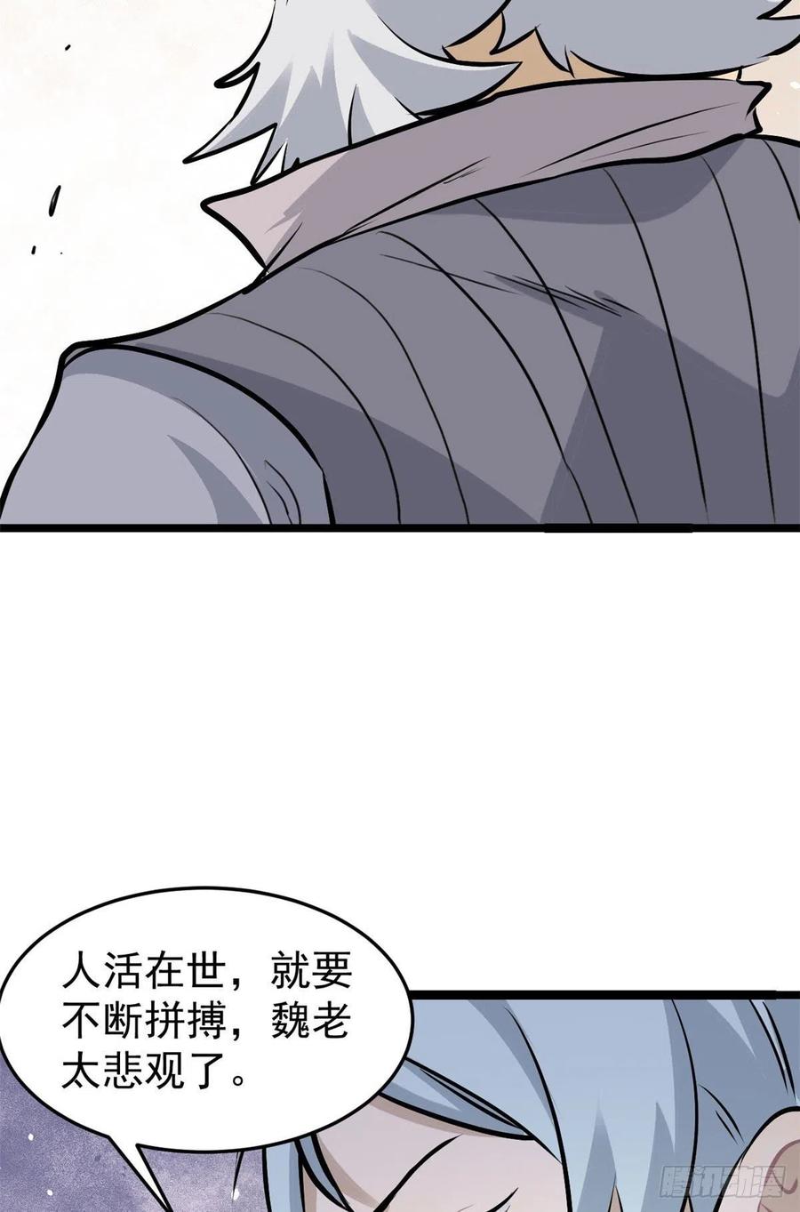 98 做大做强28