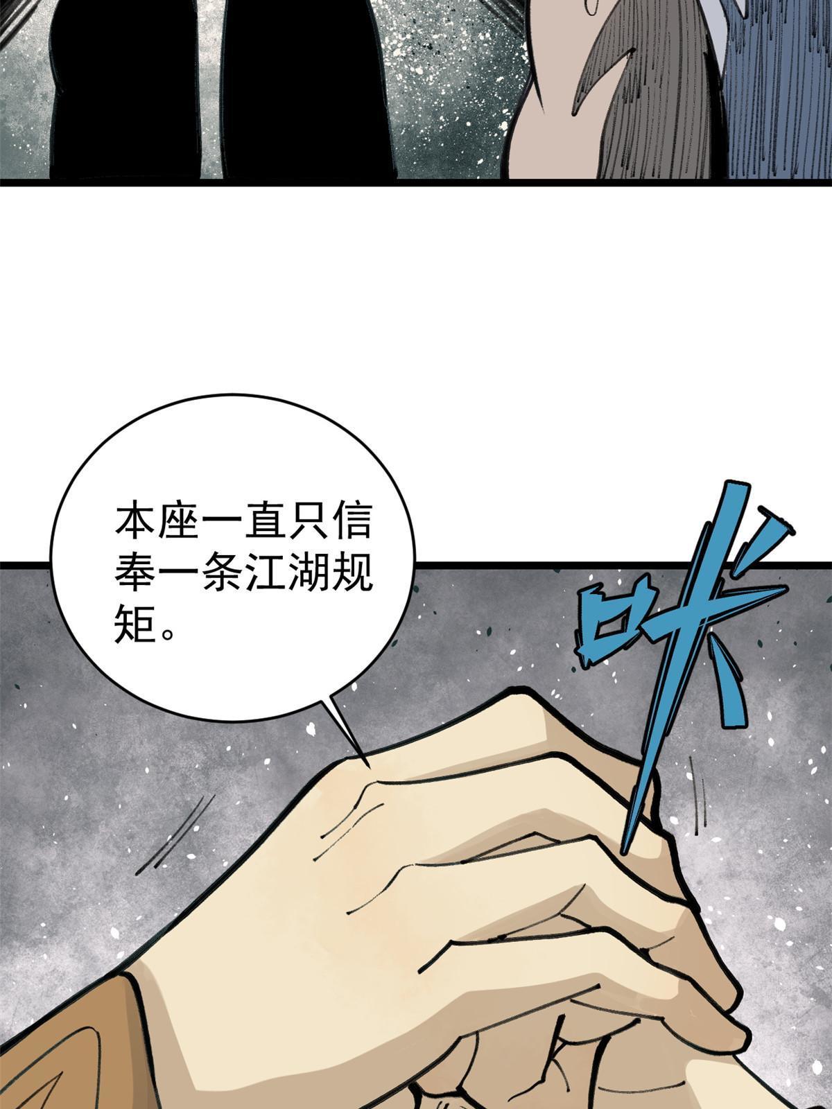 147 掌门好猥琐61