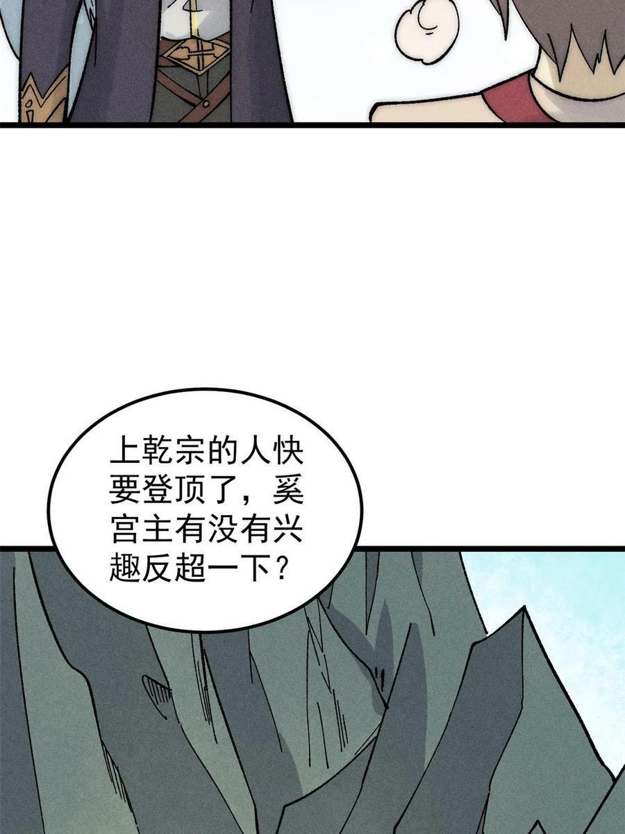 229 一不小心第一了呢19