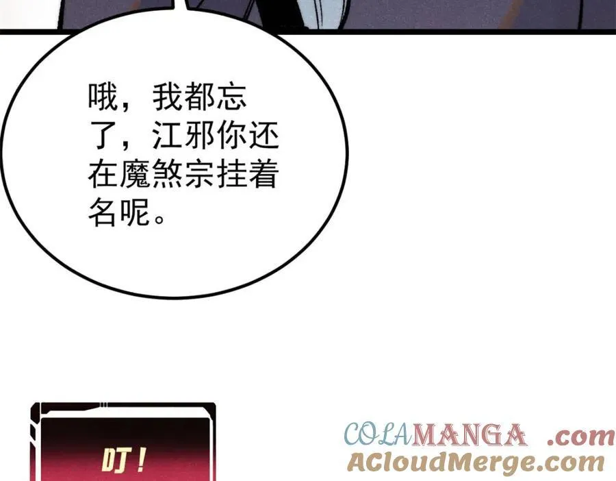 315 必须嚣张28