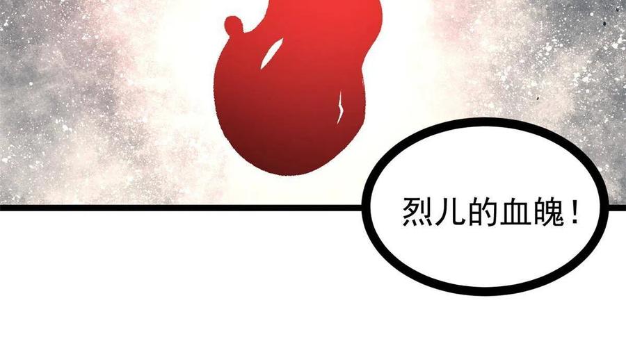 133 穷得人见鬼愁41