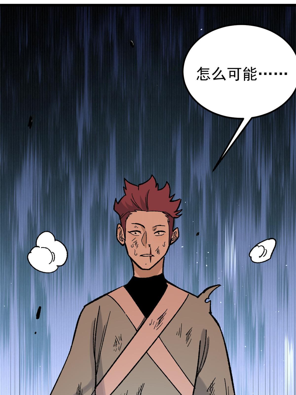 164 对，我巨抗揍60