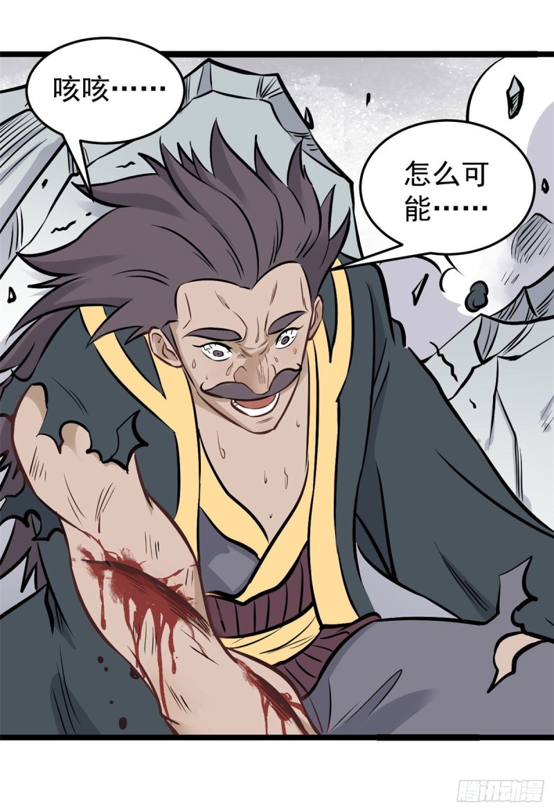 93 这刀也太重了45