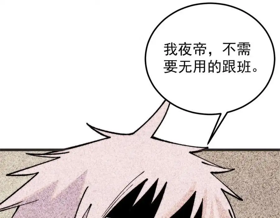 294 还是粉丝最伤人27