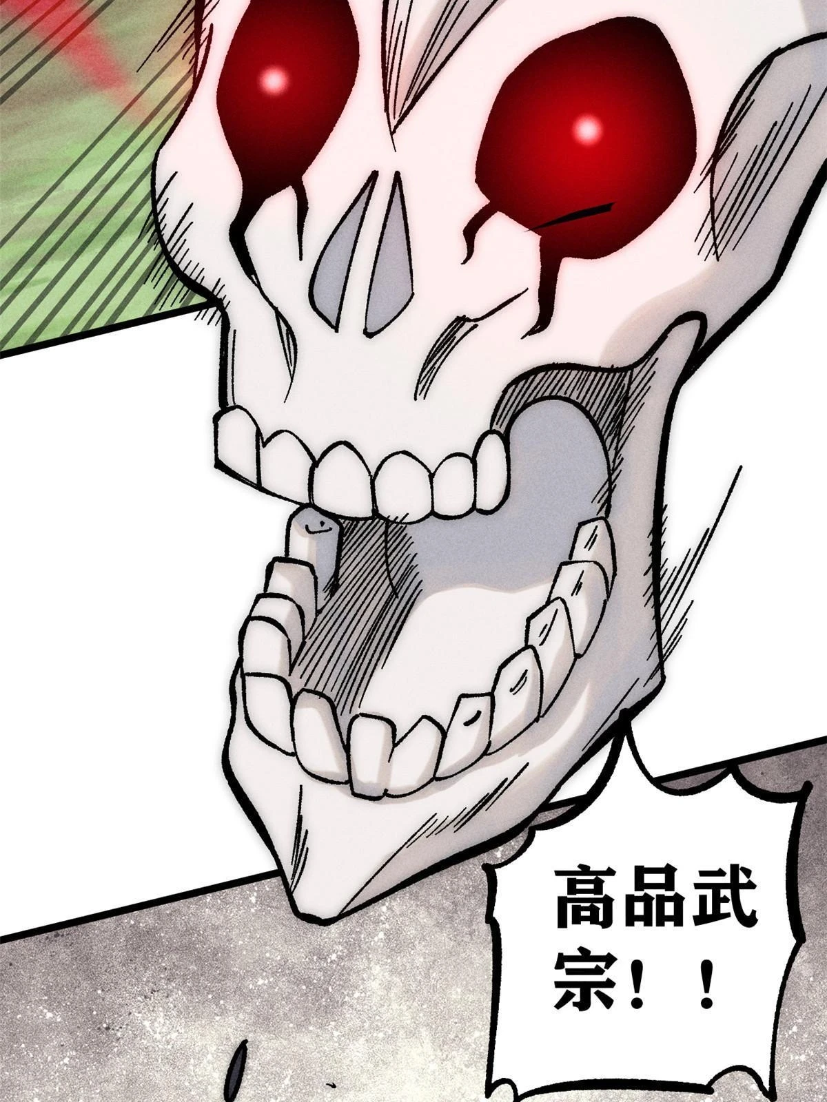 208 踢馆反被殴18