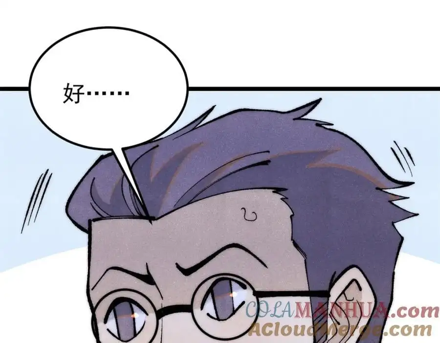 276 铁骨铮铮派集体摆烂116