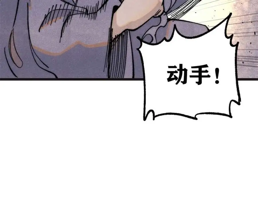 285 夜星辰的大号登场143