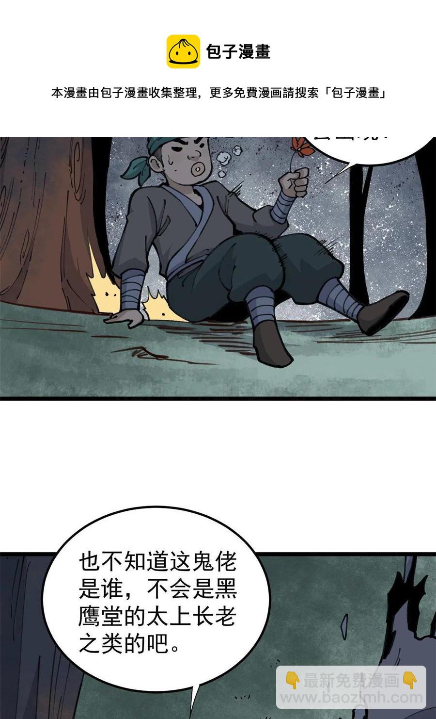 135 搞钱第一4