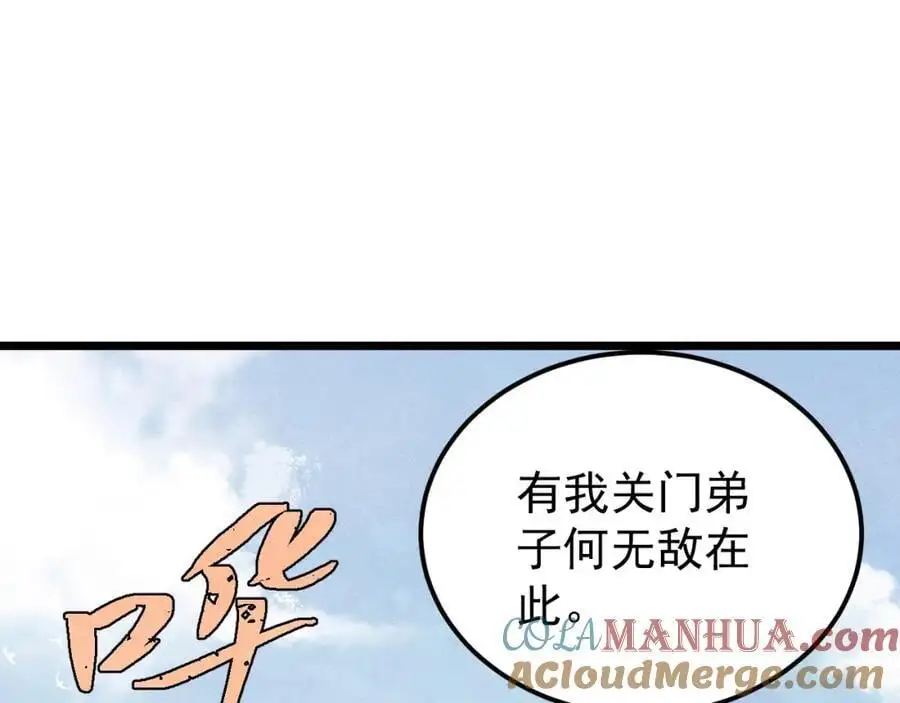 277 大为震惊60
