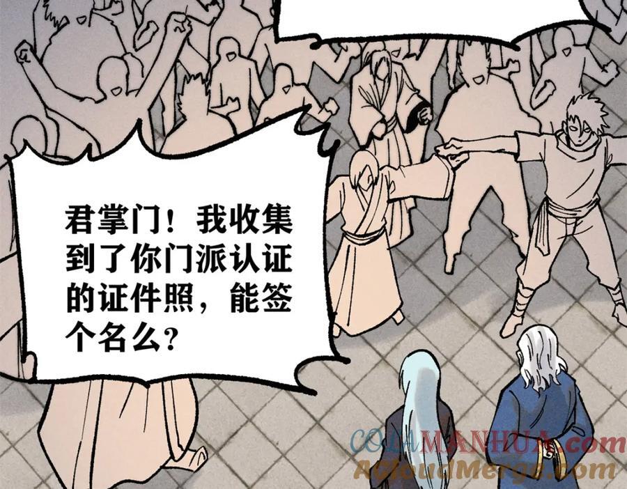 265 大受欢迎76