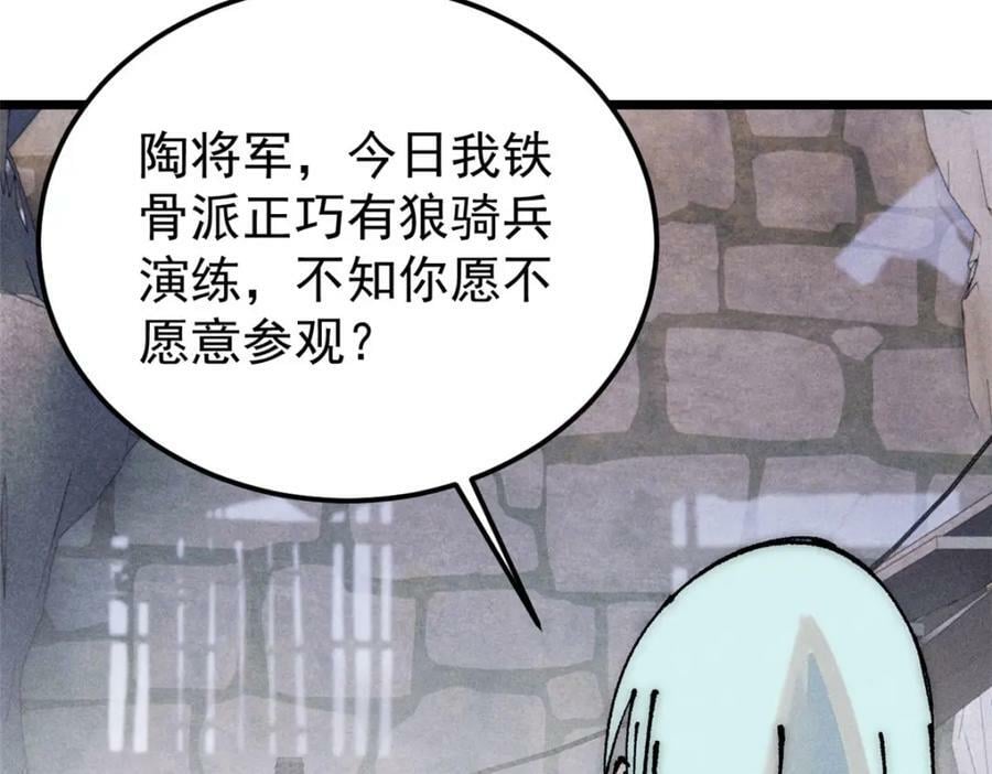 246 关门弟子是这个意思？122