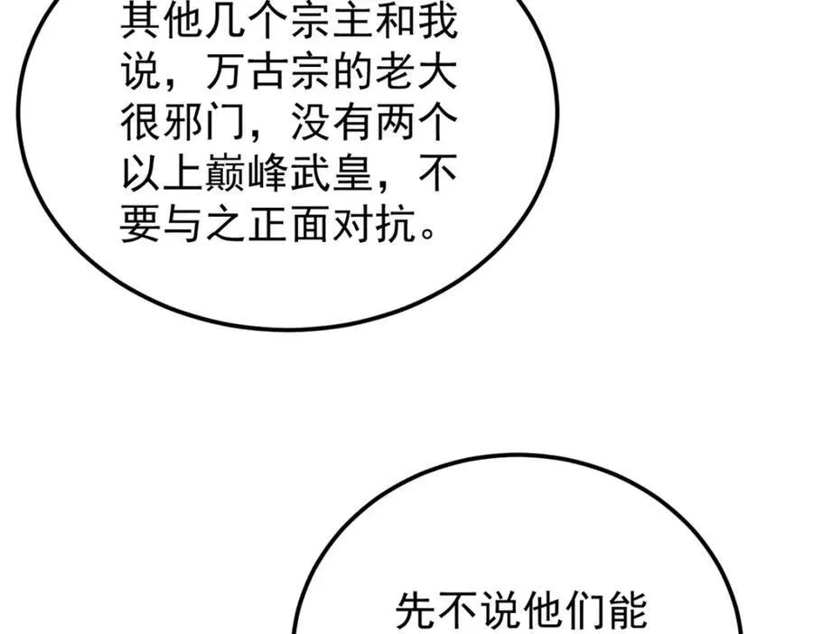 299 情报收集119